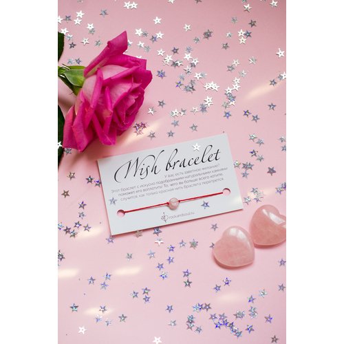 Браслет желаний Rock and Soul камень-талисман на красной нити розовый кварц 300₽