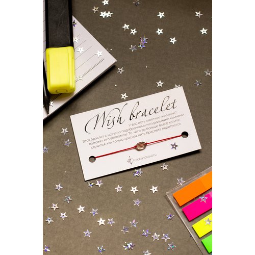 Браслет желаний Rock and Soul камень-талисман на красной нити дымчатый кварц 300₽