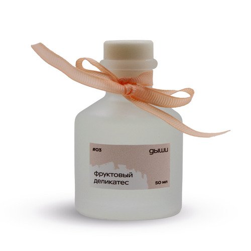 Диффузор ароматический Дыши Girls Фруктовый Деликатес 50 мл 740₽