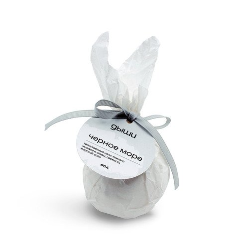 Бомбочка для ванны Дыши Girls Черное Море 150 гр 290₽