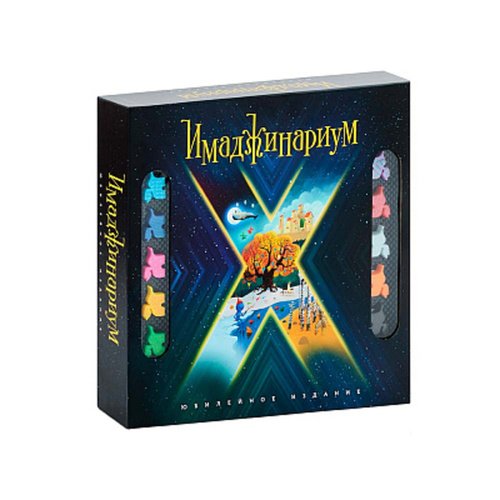 Настольная игра Cosmodrome Games Имаджинариум X настольная игра cosmodrome games хоба 52089