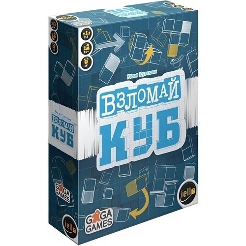 Настольная игра GaGa Взломай куб 1790₽