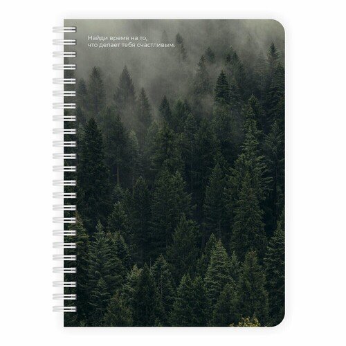 Планер неделя remarklee Creative Лес А5 1600₽