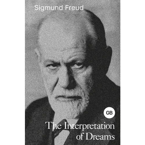 Зигмунд Фрейд. The Interpretation of Dreams