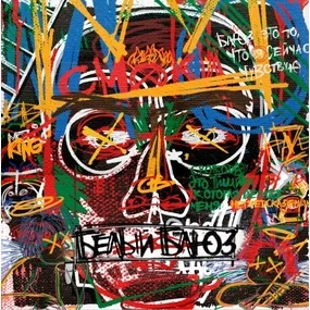 Смоки Мо – Белый Блюз LP