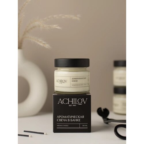 Свеча ароматическая Achilov Доминиканское какао, 100 мл