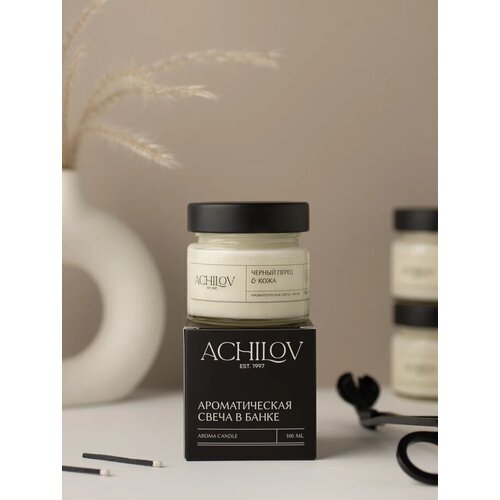 Свеча ароматическая Achilov Черный перец и кожа 100 мл 750₽