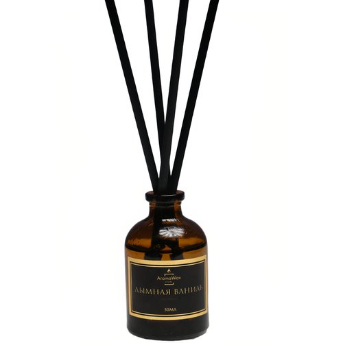 Ароматический диффузор AromaWax Дымная ваниль 50 мл 930₽