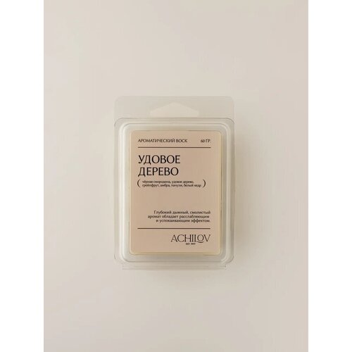Ароматический воск ACHILOV для аромалампысаше Удовое Дерево 550₽