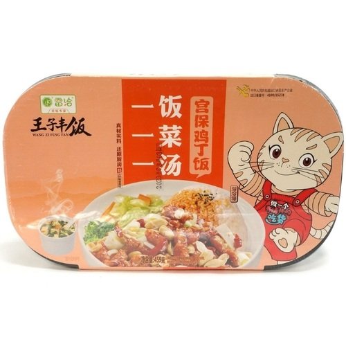 Рис быстрого приготовления Wang Zi с цыплёнком гунбао cаморазогревающийся 459 г 672₽