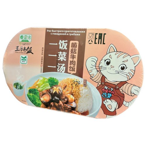 Рис быстрого приготовления Wang Zi с говядиной и грибами cаморазогревающийся 459 г 672₽