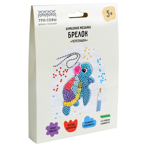 Набор для творчества Три совы Алмазная мозаика брелок Черепашка 480₽