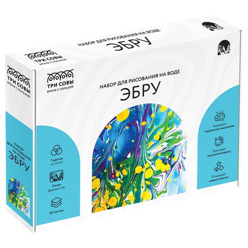 Набор для рисования на воде Три совы Краски Эбру 7 цветов А4 картонная коробка 1400₽