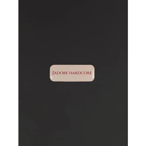 Стикер объемный J 'adore Hardcore
