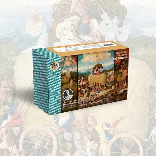 Пазл New Making Studio Босх Воз сена