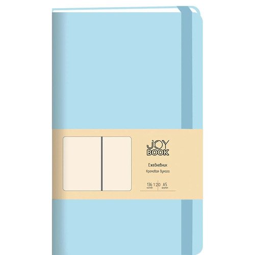Ежедневник недатированный Joy Book Аквамарин А5 136л 600₽
