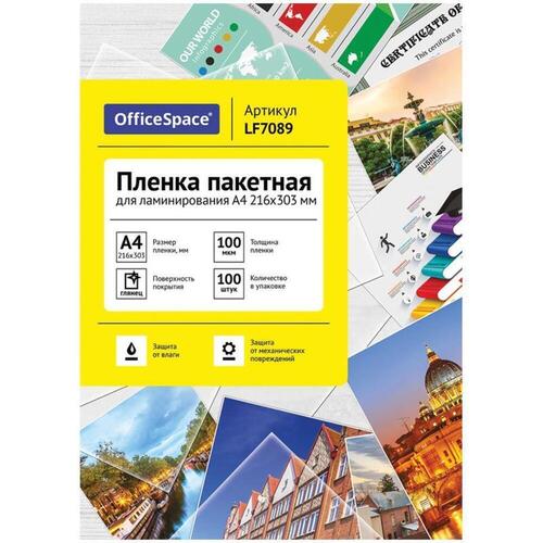 Пленка для ламинирования OfficeSpace А4 216х303 мм 100мкм глянец 100л 1900₽