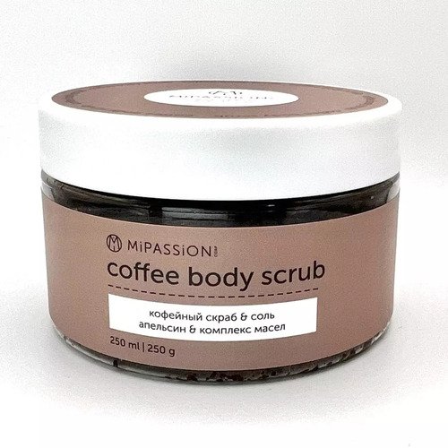 Скраб кофейный с цедрой и маслом апельсина MiPASSiON 250 мл 590₽