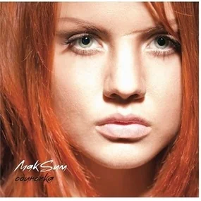 МакSим – Одиночка (Orange with White Splatter) LP