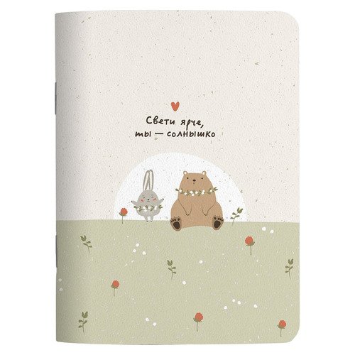 Блокнот Be Smart Forest 105х140 мм 32 л клетка мягкий переплет скрепка полянка 140₽