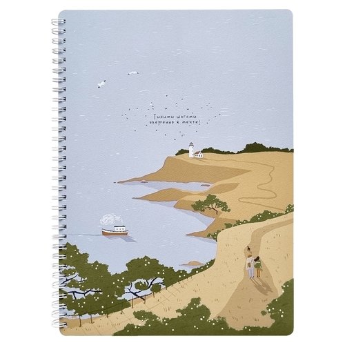Тетрадь общая Be Smart Soul 202х282 мм 96 л клетка мягкий переплет спираль море 530₽