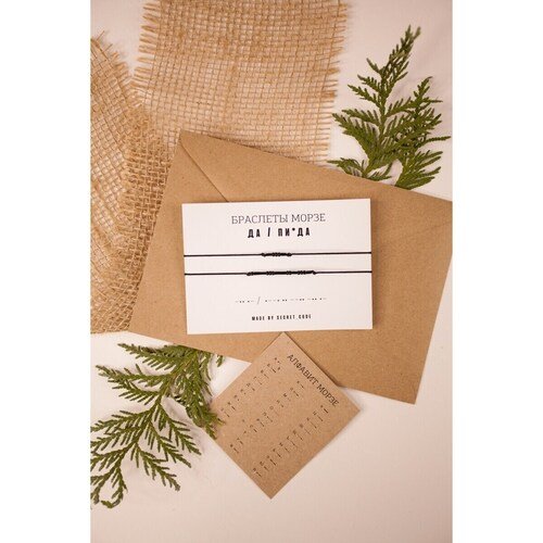 Парный браслет ДаПиа черныйчерный 1000₽