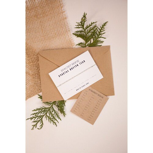 Браслет Счастье внутри тебя серебристый 600₽