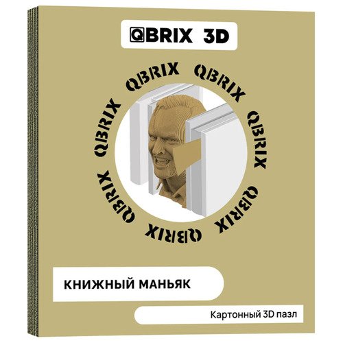 Картонный 3D конструктор QBRIX Книжный Маньяк 990₽