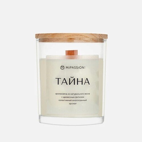 Свеча парфюмированная в стакане MiPASSiON Тайна, 250 мл