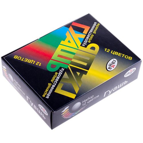 Гуашь художественная Гамма 12 цветов 20 мл 490₽