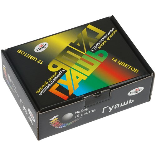 Набор художественной гуаши Модерн 12 цветов 40 мл 700₽