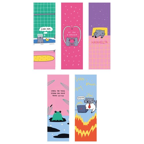 Закладки пластиковые Зверские будни 60х205 мм прозрачный пластик с печатью 5 шт 170₽