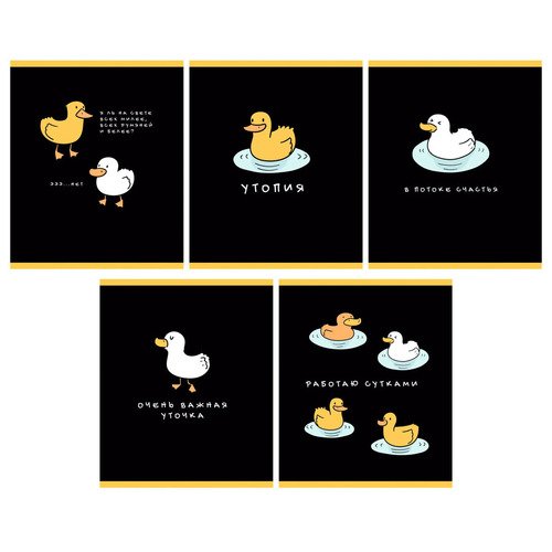 Тетрадь Утиные истории А5 48л скрепка клетка 60 гм2 в ассортименте 80₽