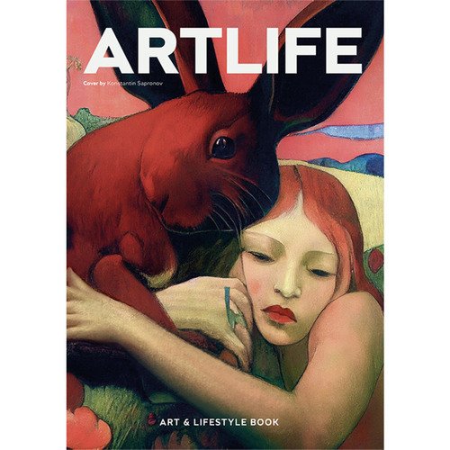 Журнал Artlife Magazine 2023 6 Касание души 2120₽