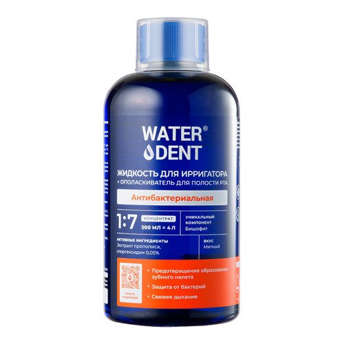 Жидкость для ирригатора 2в1 WaterDent антибактериальная 500 мл 409₽