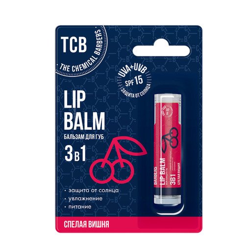 Бальзам для губ 3в1 The Chemical Barbers Спелая вишня 5 мг 208₽