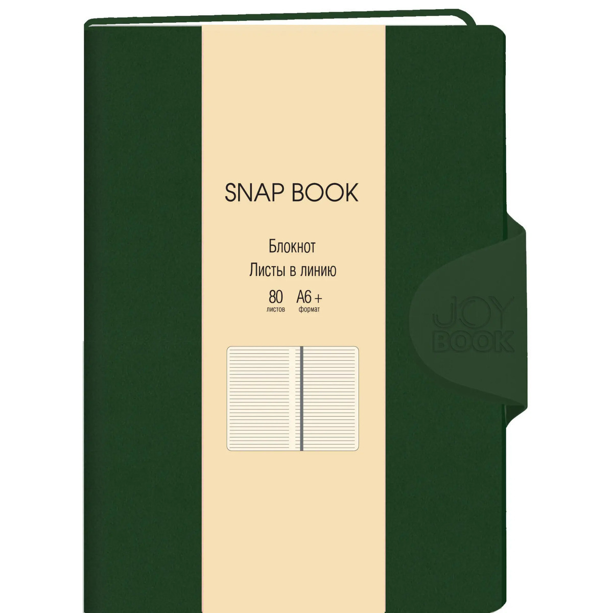oh!X   1989  8冊 Блокнот для записей Snap book No 8, А6+, 80л, 80г/м2, линия бренда