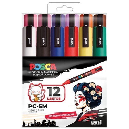 Набор маркеров Posca PC-5M, 12 шт, стандартные цвета