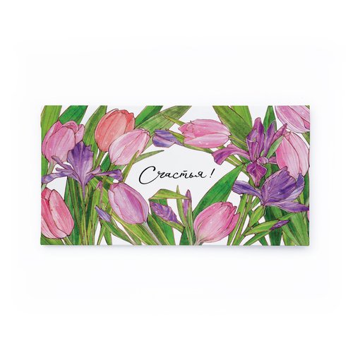Конверт для денег Тюльпаны и Ирисы 200₽