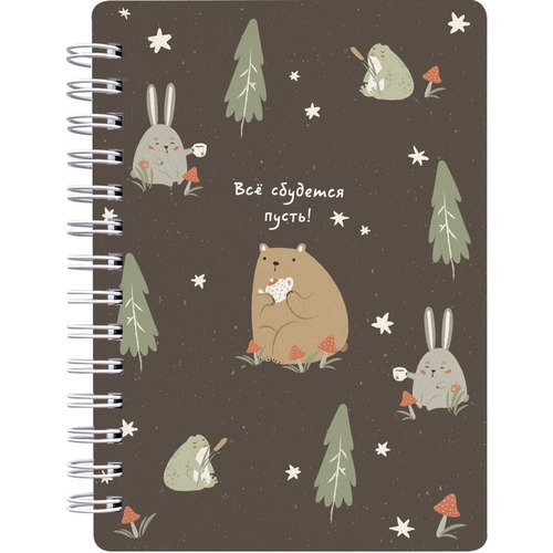 Блокнот Be Smart Forest 102х142 мм 80 л клетка мягкий переплет спираль елочки 210₽