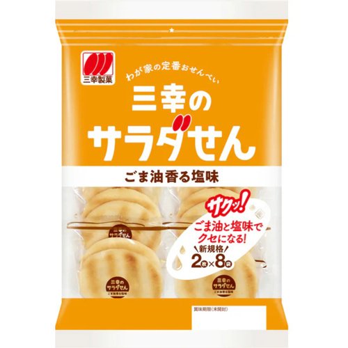 Печенье рисовое Sanko Seika Сэмбей с кунжутным маслом и морской солью 918 гр 288₽