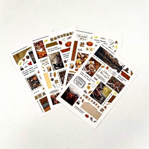 Набор стикеров Creative А5 Уютная осень 580₽