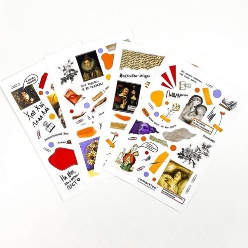 Набор стикеров Creative А5 Нескучное искусство 600₽