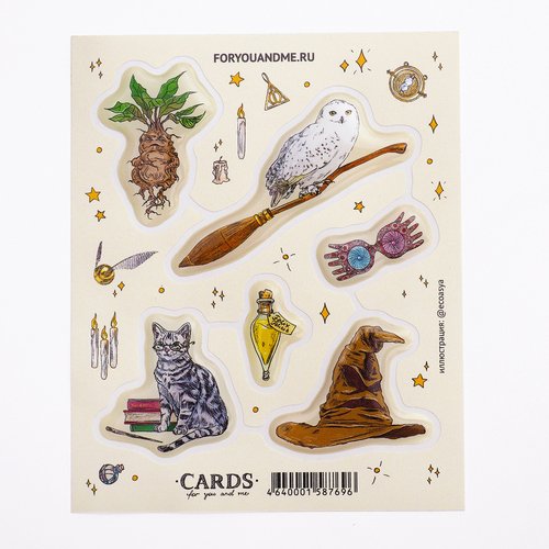 Стикерпак Магический 3D, А7