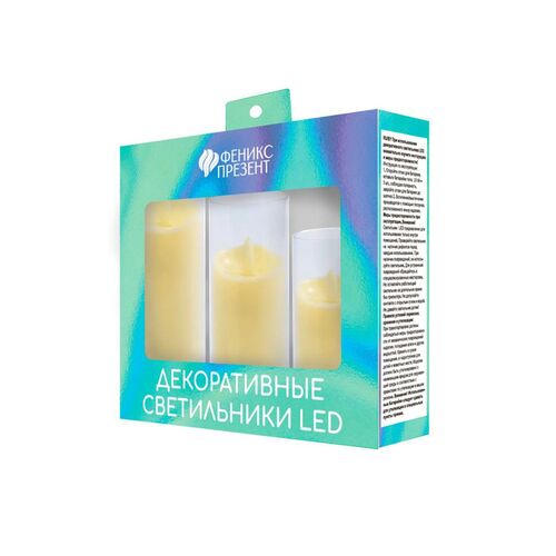 Светильник декоративный Феникс-Презент LED в корпусе из пластмассы набор из 3 штук 875₽