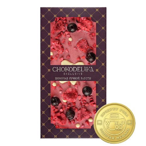 Шоколад Chokodelika белый с украшением Малина клубника смородина 100 гр 690₽