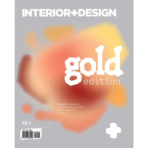 希少 未開封】 Design Interior CollectionVOL.3 希少 未開封】 Design