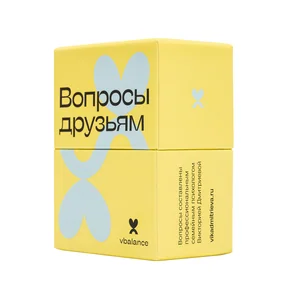 Настольная карточная игра Вопросы друзьям