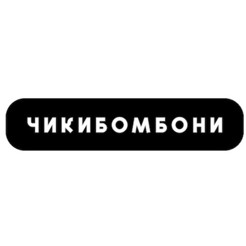 Стикер объемный Esterum Чикибомбони 160₽