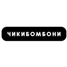 Стикер объемный Esterum Чикибомбони